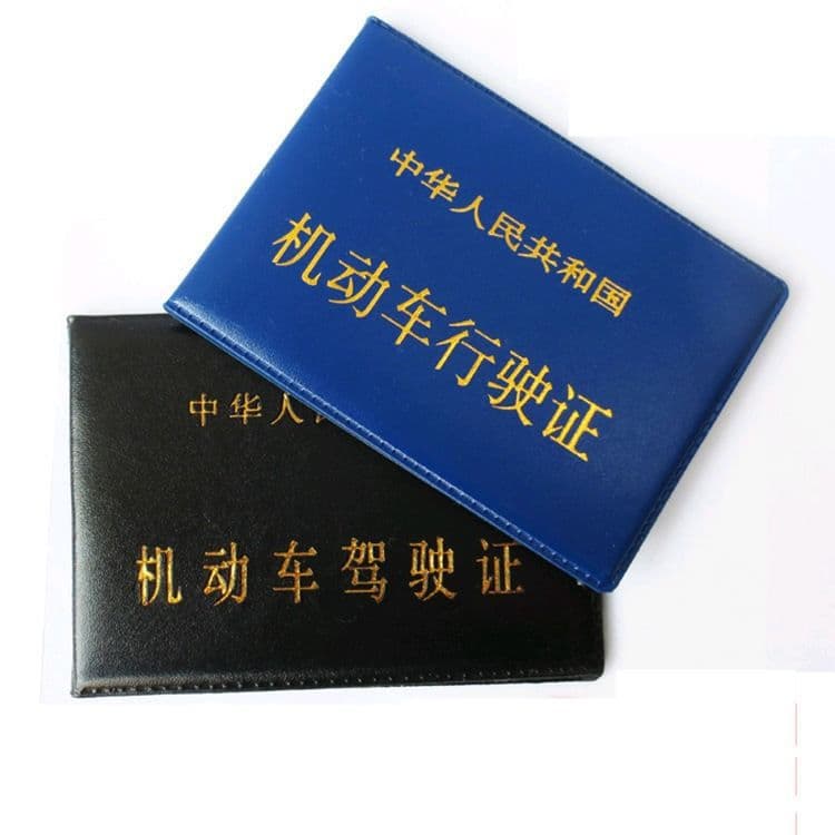 Driving license holster, DMV driving school, garage inspection station, insurance company driver's license, custom logo production available