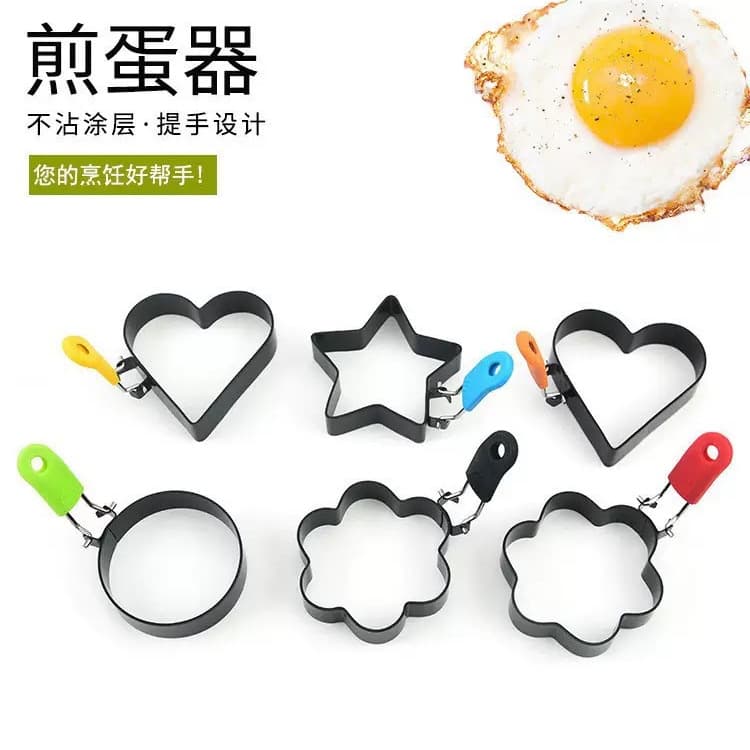 Stainless steel non-stick egg frying mold, DIY egg frying tool, heart-shaped circle, household egg frying artifact.