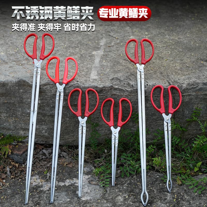Eel Clamp Catcher, Mudfish Clamp, Eel Pliers, Crab Clamp, Fish Clamp, Anti-Slip Eel Catching Tool