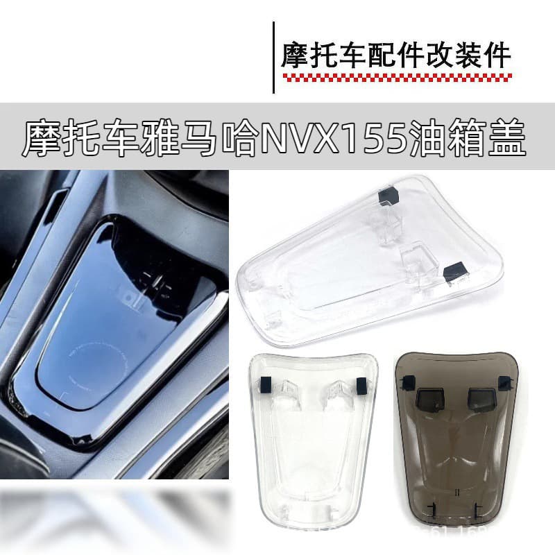 Transparent Fuel Tank Cap Fuel Tank Protection Cover Modification Accessories Wholesale for Yamaha NVX155 V2 Aerox V2