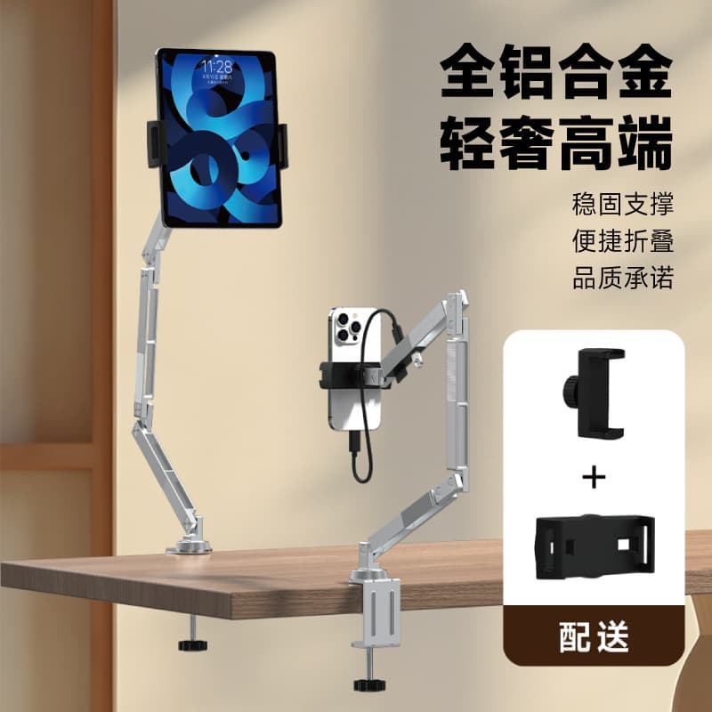 Aluminum alloy mobile phone tablet lazy stand folding rotating cantilever desktop live broadcast mobile phone tablet stand factory goods