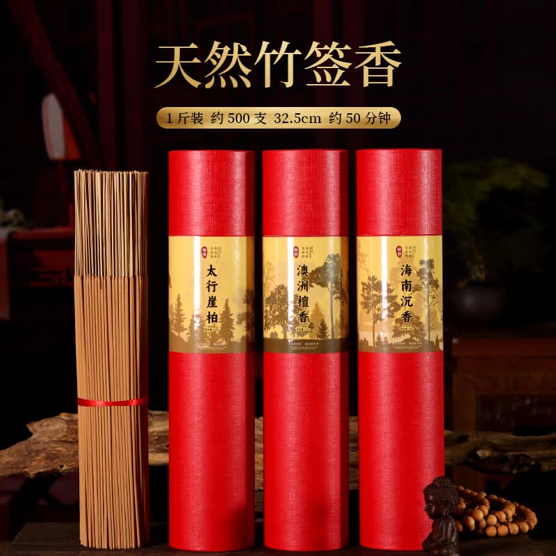 Factory Wholesale Natural Bamboo Stick Incense for Buddha Offering, Ritual Incense, Australian Sandalwood Bamboo Stick Incense, Hainan Agarwood Temple Incense