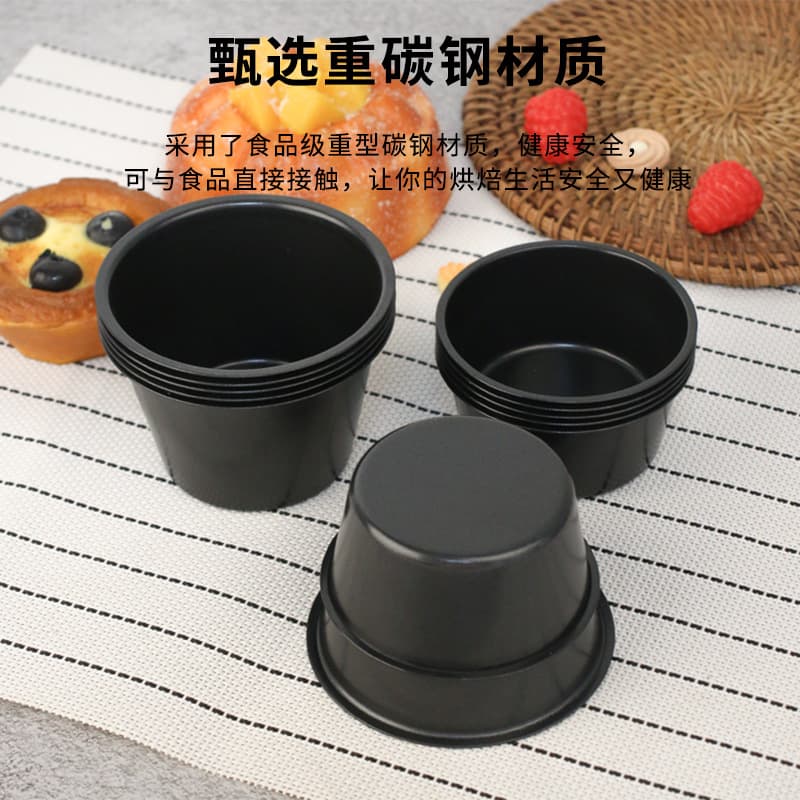 Fcm Pudding Cup Egg Tart Mold Carbon Steel Integrated Round Muffin Egg Tart Cake Mold Small Cake Mold