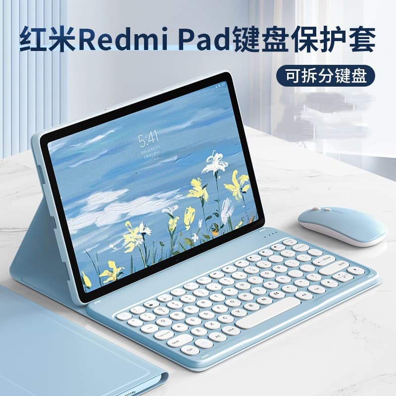 Suitable for Huawei matepad 11.5 Bluetooth keyboard protective cover Redmi SE round cap keyboard X9TPU case Xiaomi 5