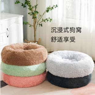 Long Plush Round Pet Bed for Dogs and Cats, Winter Dog Cushion, Dog Bed, Pet Bed, Pet Supplies Wholesale, Thickened