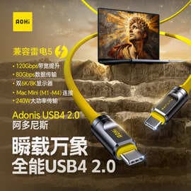 Aohi USB4 Full-Featured 80/120Gbps Compatible Thunderbolt 5 Fast Charging Data Cable, Double-Ended Type-C HD