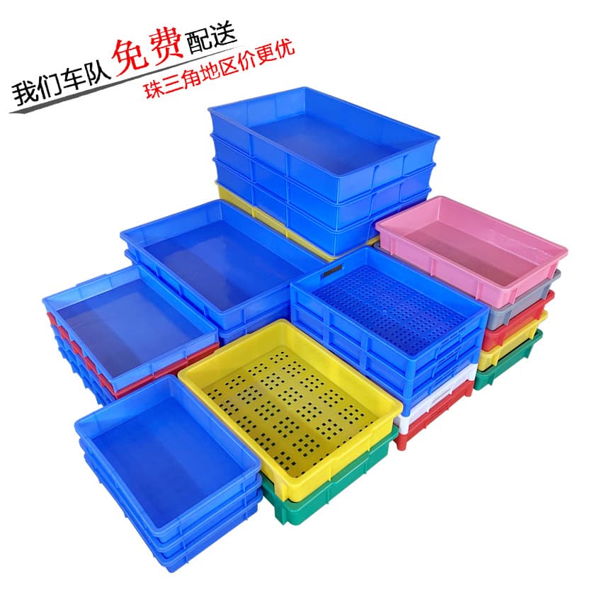 Liansheng Large Plastic Tray Rectangular Shallow Tray Transport Breeding Box Perforated Food-grade Plastic Basin Thickened Tote Sand Tray