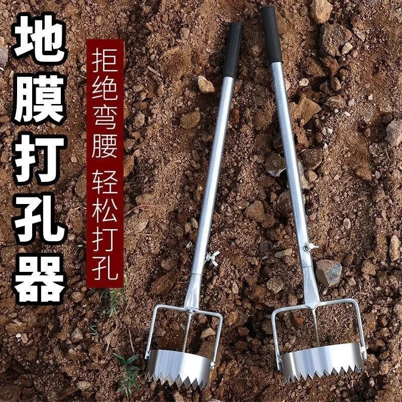 Mulch puncher, agricultural puncher, agricultural film puncher, planting puncher, mulch opener, film breaker