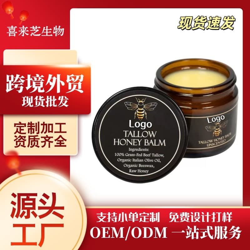 Honey Tallow Cream for Skincare, Independent Station Temu Grass-Fed Tallow Balm, Full English FDA Certified