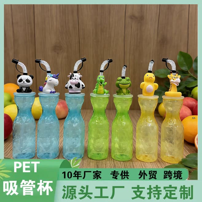 Cross-border new product spot wholesale cartoon animal cup disposable straw water cup juice cup internet celebrity cup plastic water cup