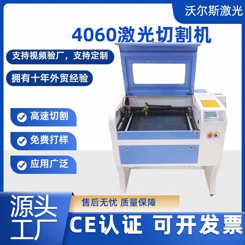 4060 small laser engraving machine wood board acrylic crafts engraving leather Ruida motherboard laser cutting machine