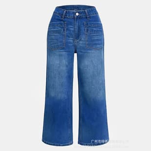 European and American Cross-Border Stretch High-Waist Wide-Leg Plus-Size Jeans, Vintage Washed Hem with Frayed Slant Pockets, Ankle-Length Pants