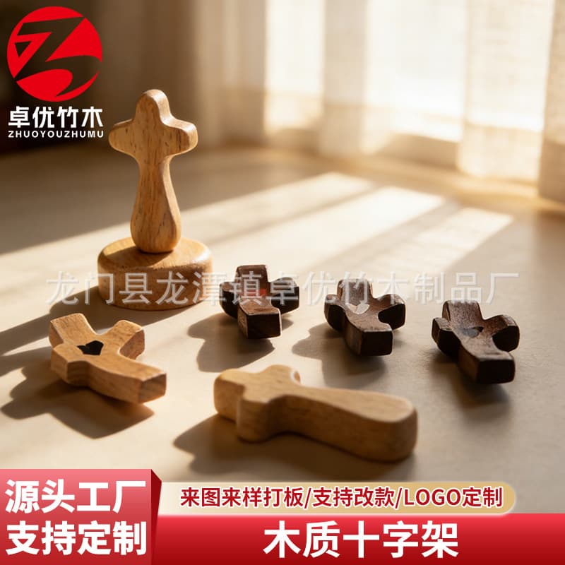 In Stock Church Solid Wood Cross Black Walnut Stress Relief Handheld Piece Church Easter Decoration Pendant Ornament