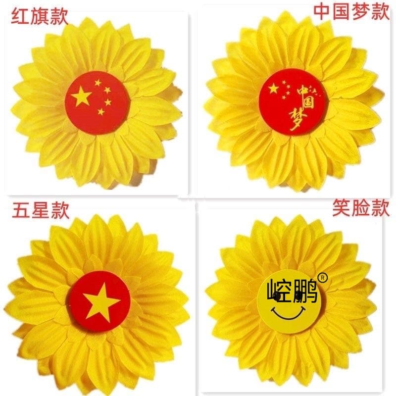 Sunflower wrist flowers for chorus hand rings, sunflower children's elementary school dance performance props, National Day red song tools.