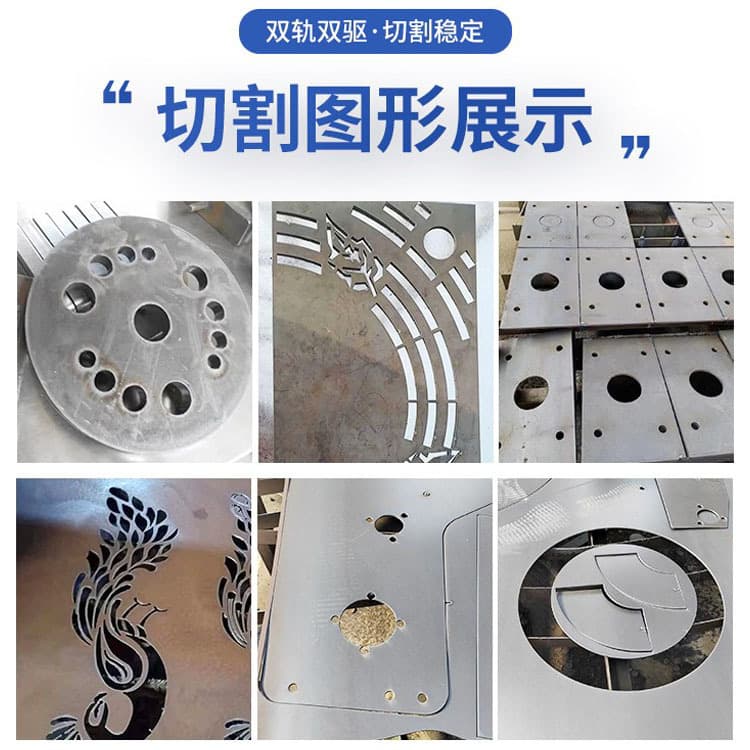 Flame Plasma Cutting Machine Dual Rail Drive Portable Dual-Purpose Cutter Gantry Plasma Cutting Machine