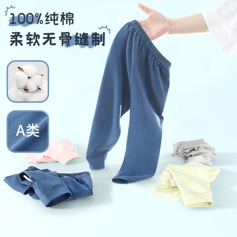 Pure Cotton Baby Pants No Seam Inner Wear Loose Fit Autumn Winter Spring Boys Girls Trousers Comfortable Soft Cotton Trousers