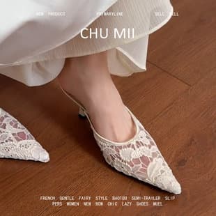 Sheepskin Version~ French Lace Pointed Toe Mules for Women, Slip-On Closed Toe Sandals with Thin Heel, Heels to Match Dresses