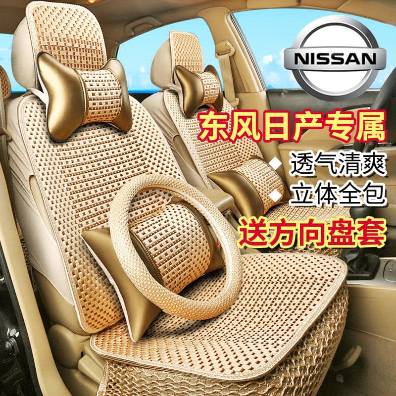 Dongfeng Nissan New Sylphy Classic 2012 Old Sylphy Four-Season Universal Full Wrap Car Seat Cover Ice Silk Seat Cover