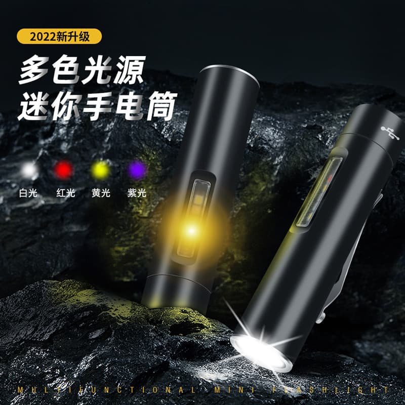 New mini flashlight strong light gun USB rechargeable multi-function flashlight outdoor camping night fishing small flashlight