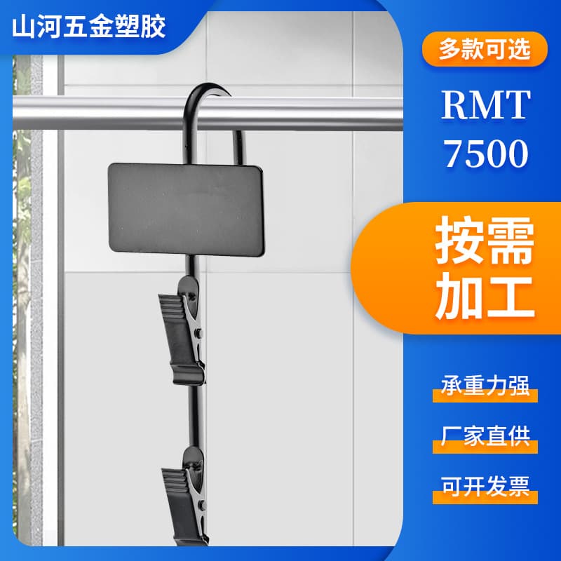 Wall-Mounted Snack Clip Puffed Food Metal Long-Tail Clip Supermarket Small Store Storage Clip Bracket Manufacturer Wholesale