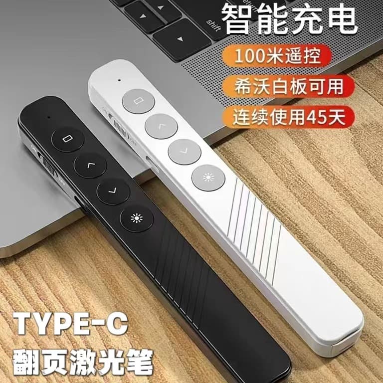 Laser PPT Rechargeable Page Turner, Multifunctional Electronic Projector Slide Multimedia Remote Control for Teacher Presentations