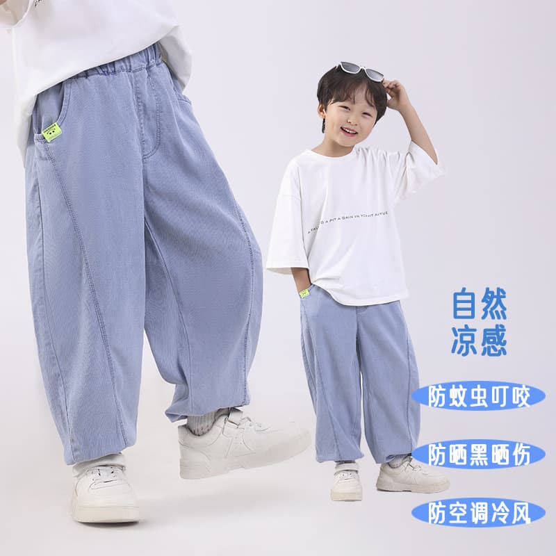 Children's Summer 26 Mosquito-Repellent Denim Jeans, Curved Denim Jeans, Unisex Lyocell Cool-Feeling Casual Pants KZ25178