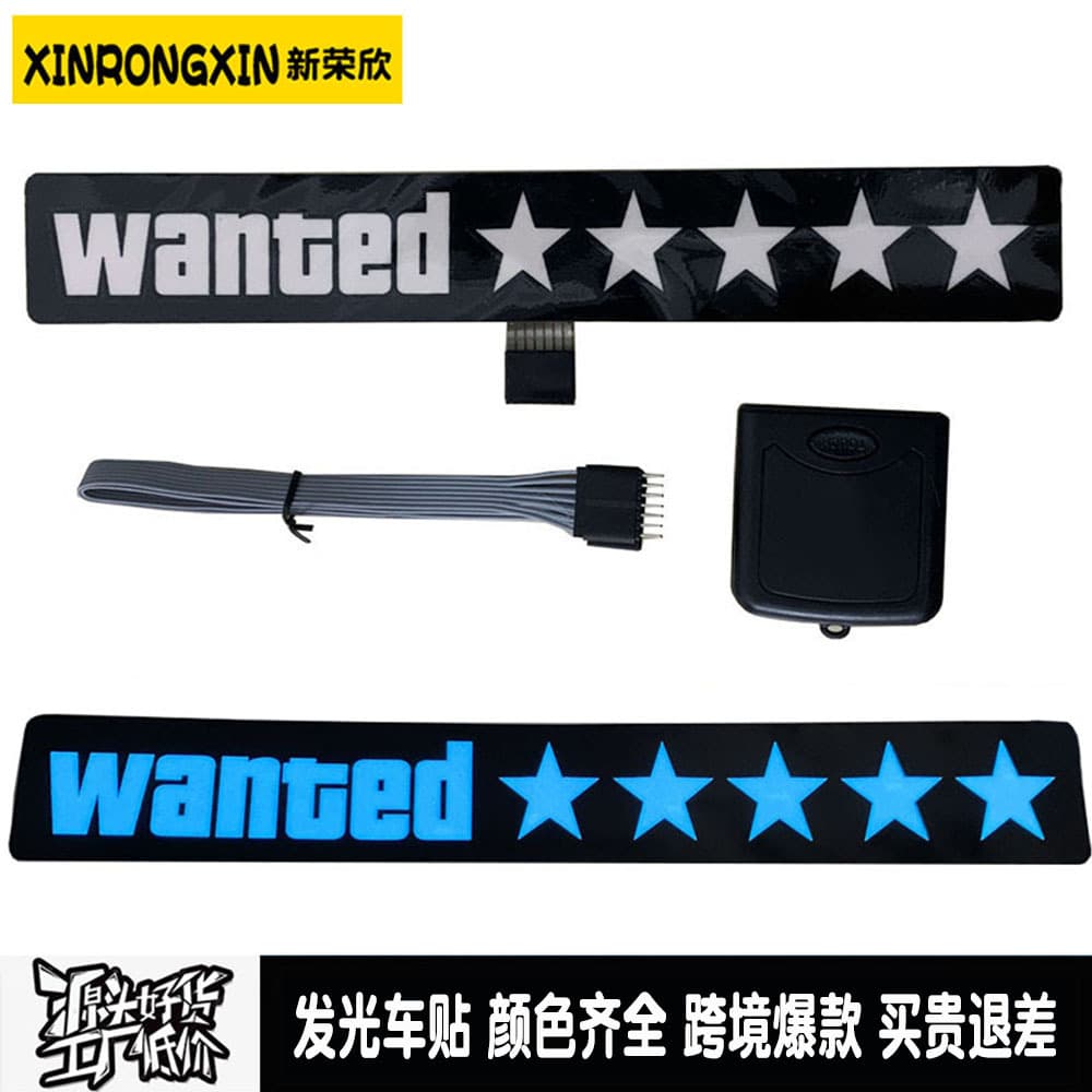 Factory direct sales of LED illuminated car stickers, including five-pointed star EL cold light car stickers and illuminated car window decorations.