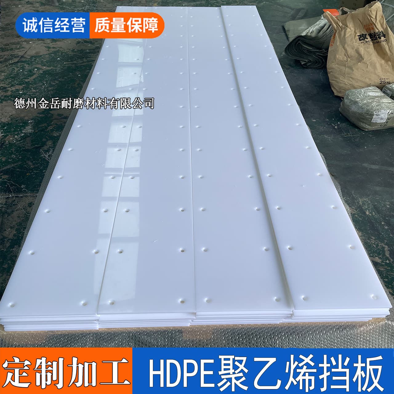 PE Corrosion-Resistant Board Processing Machinery Manufacturing Automated Production Line Polyethylene Wear-Resistant Board Customized to Drawing