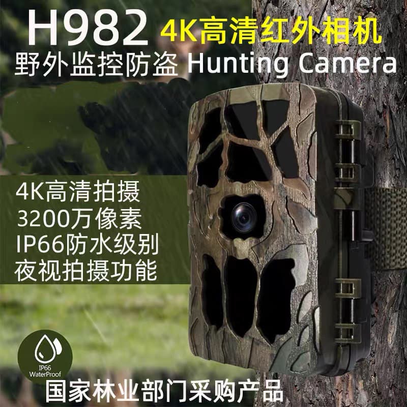 Cross-border 4K hunting camera HD surveillance outdoor scientific research infrared induction trigger hunting camera manufacturer wholesale