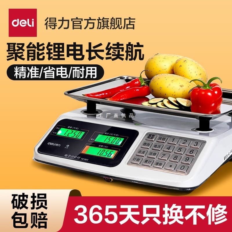 Deli Electronic Scale Commercial Small Platform Scale 30kg Accurate Gram Scale for Vegetable Weighing Stall Kilogram Platform Scale Other