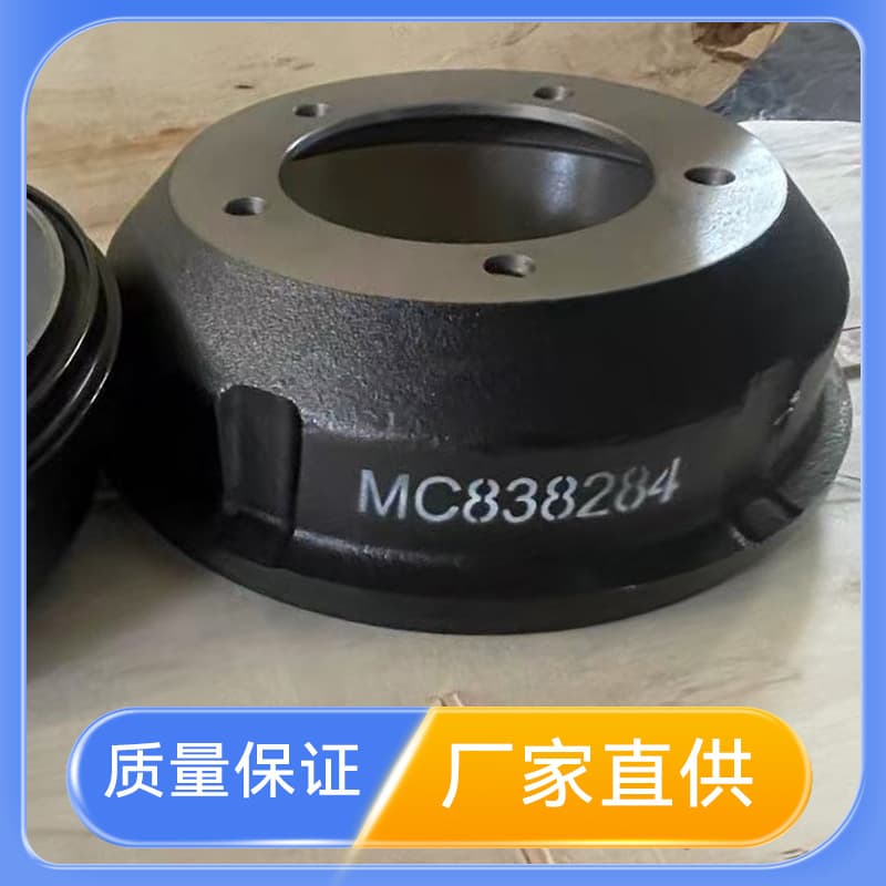 MC838284 brake drum factory direct supply brake drum