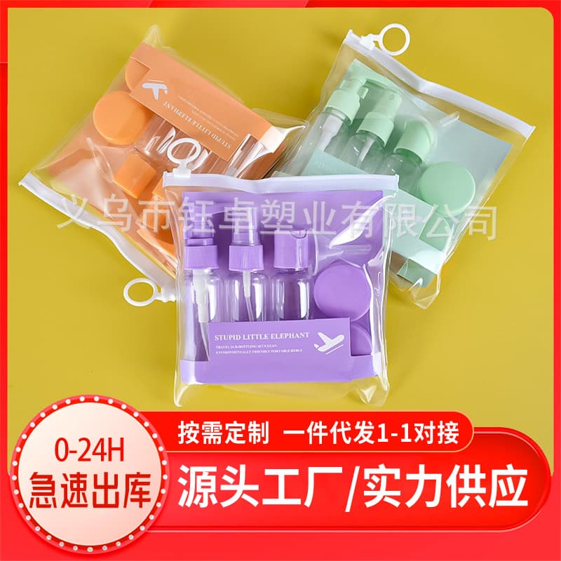 Travel Cosmetics Travel Dispensing Bottle Set Spray Bottle Lotion Bottle Replacement Bottle Shower Gel PET Bottle/Manufacturer