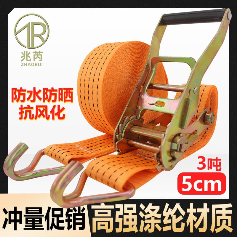 Universal rope tightener for large trucks 2-inch double hook binding belt 5CM binding belt aircraft belt 3 tons