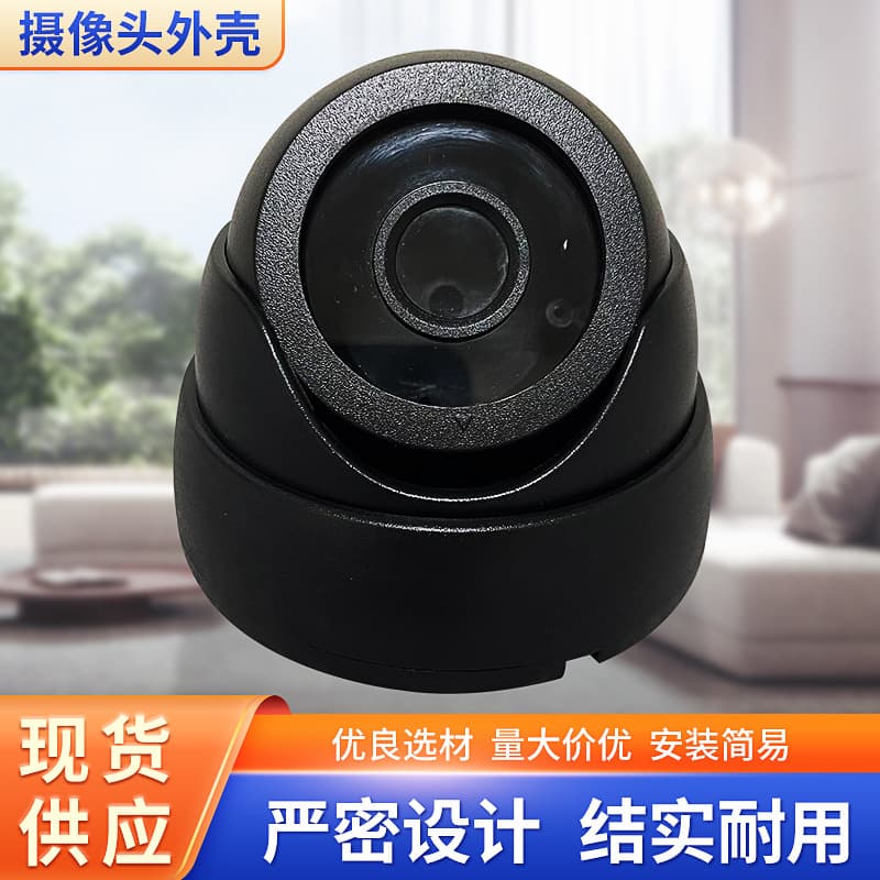 Plastic car conch 24 lights conch black small conch high temperature resistant conch