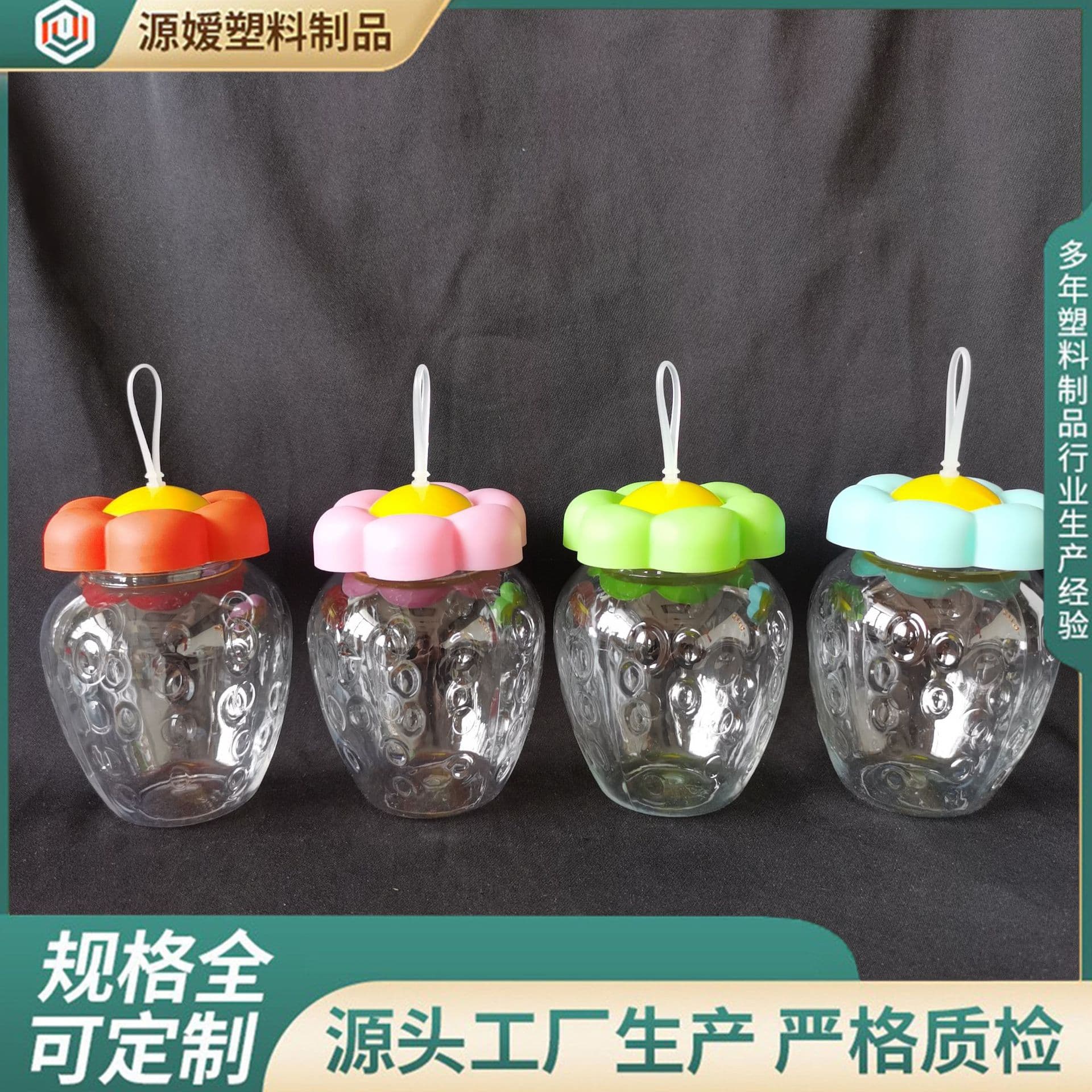 Wholesale flower-shaped headband jar with handle, crystal mud foaming glue packaging bottle, cute special-shaped plastic bottle storage jar