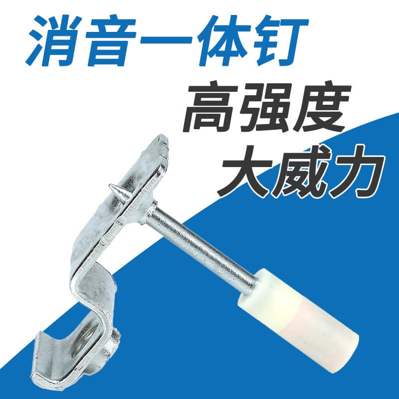 Integrated ceiling nailer, special nail gun for woodworking integrated ceiling, M8 threaded rod suspension nail.