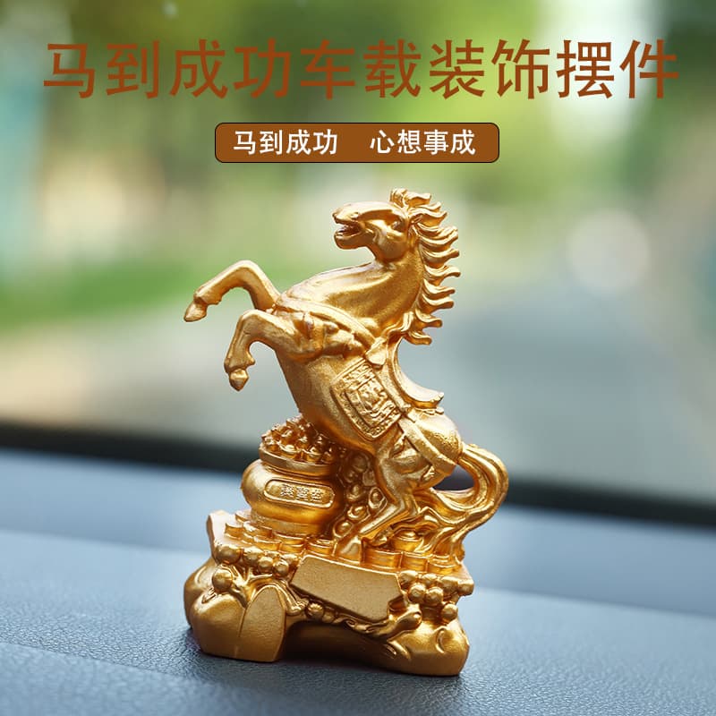 Golden Horse Ornament Money Attracting Success at One Stroke Craft, Entrance Opening Gift Zodiac Housewarming Living Room Car Decor