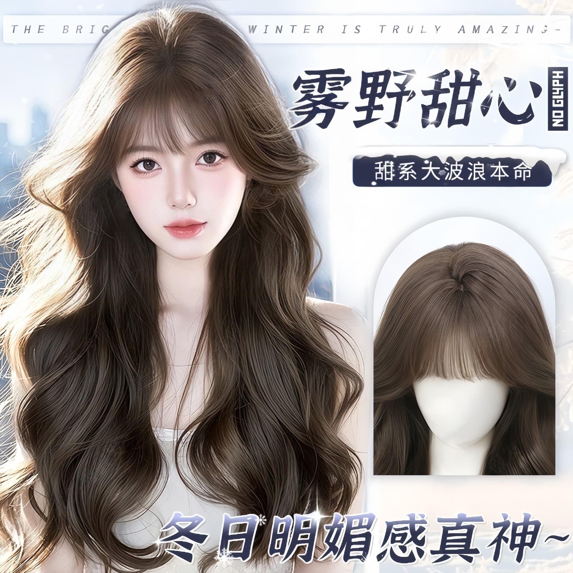 Chuyu Wig for Women Full Cap Realistic Hair Big Wave Long Curly Voluminous Natural Look Whole Wig