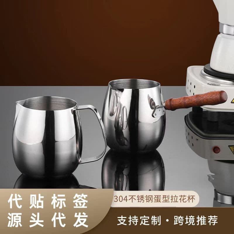 New Coffee Art Pitcher Italian Style Stainless Steel Fancy with Rosewood Handle Milk Frothing Cup Tool Drum-shaped Art Cup