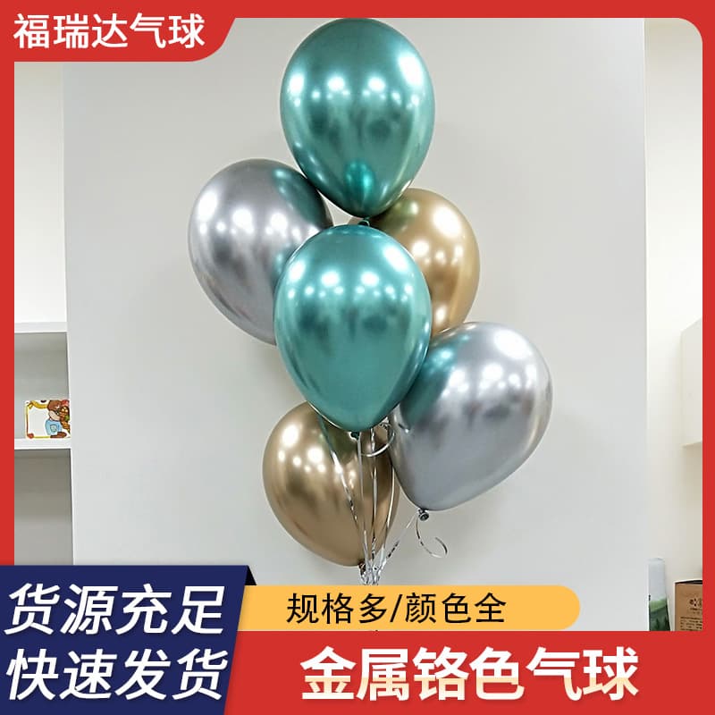 Multicolor Latex Metallic Balloons Heart-Shaped Long Metallic Balloons Wedding Room Decoration Party Floor Balloons