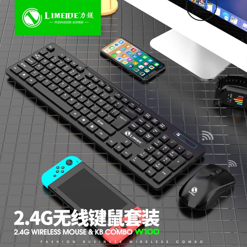 LIMEIDE W100 wireless 2.4G keyboard and mouse set imitation mechanical keyboard feel wireless set