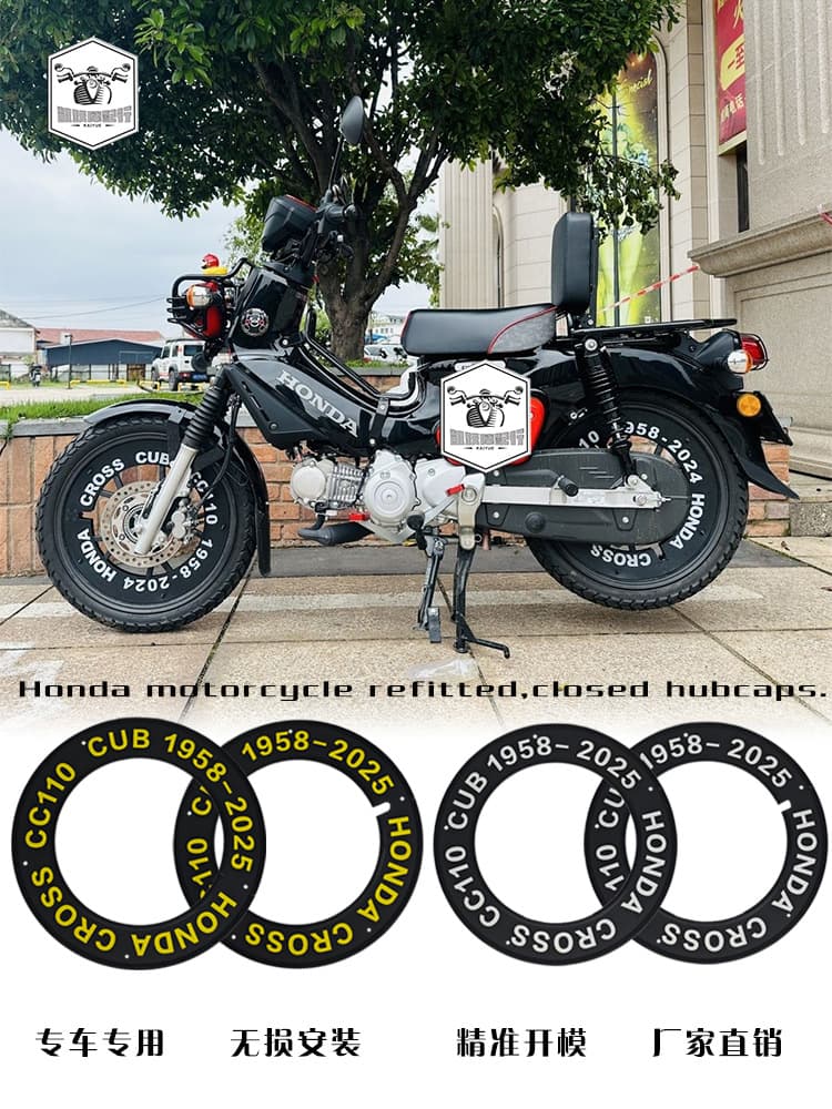 Wheel hub covers for Honda Cub CC and other models, retro-style enclosed disc steel covers.