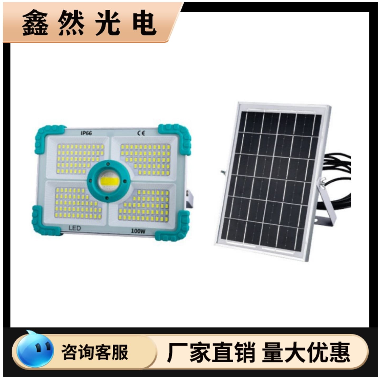 Solar Outdoor Mobile Camping Light Large Capacity Power Bank Household Charging Emergency Light Inspection Work Light