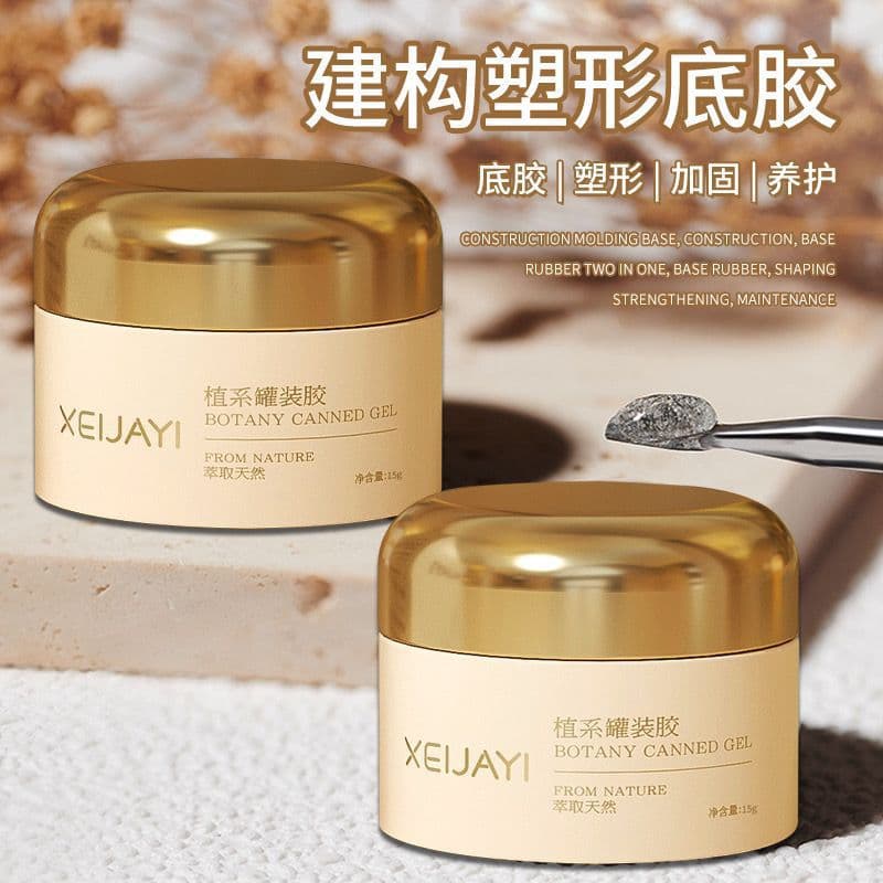 Builder Base Gel Nail Functional Gel Shaping Nourishing Nail Bed Protection Factory Wholesale Big Gold Pot Nail Polish Gel