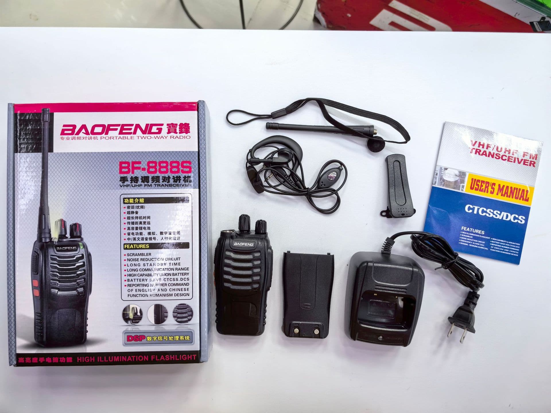 Baofeng BF-888S Two-Way Radio Handheld Outdoor Set of 2 Units Civilian Chinese and English In Stock Wholesale