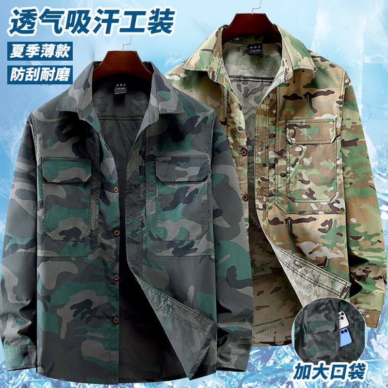 Thin Workwear Summer Set - Durable, Stain-Resistant, Breathable, Elastic for Workshop, Construction Site, and Outdoor Use