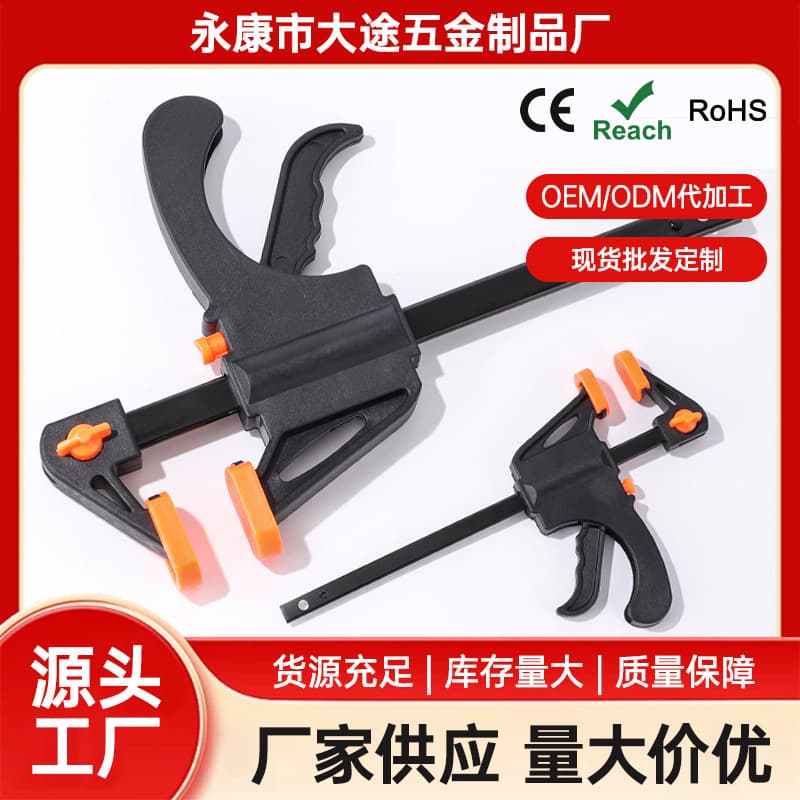 Quick-Release F-Clamp Woodworking Clamp F-Type Wood Clamp Holder Fast-Acting Woodworking Clamp Tool Fixing Clamp