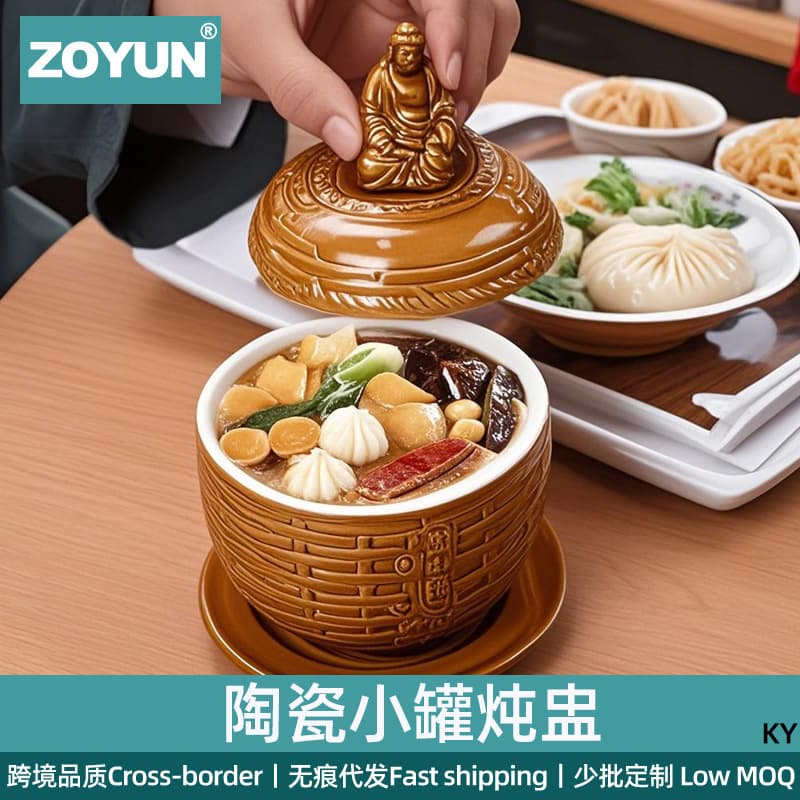 Restaurant Ceramic Buddha Jumps Over the Wall Stewing Pot with Base, Small-sized Soup Jar, Hotel Tableware, Chinese-style Soup Jar