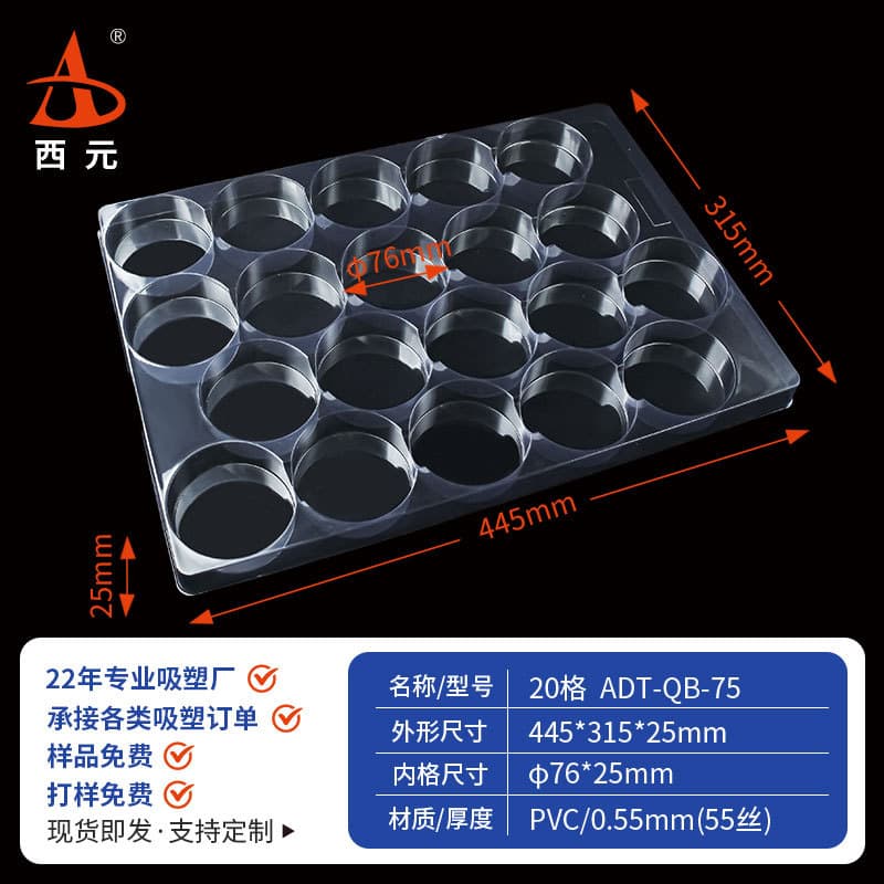 Hardware electronic component turnover accessory blister tray, PVC industrial gear bearing plastic packaging base box