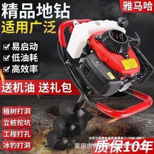 Yamaha's new imported high-power gasoline-powered ground drilling machine, piling machine, planting and fertilizing machine, hole digger, and hole drill.